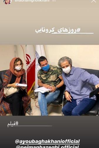 عکس پژمان بازغی شبنم قلی خانی