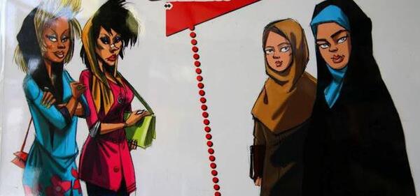 عکس نقاشی دختر بی حجاب
