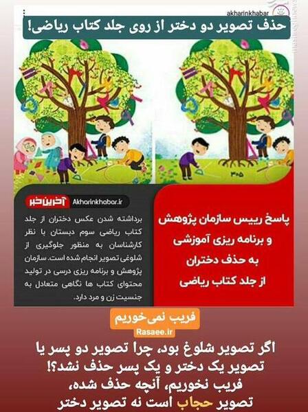 عکس نقاشی دختر بی حجاب