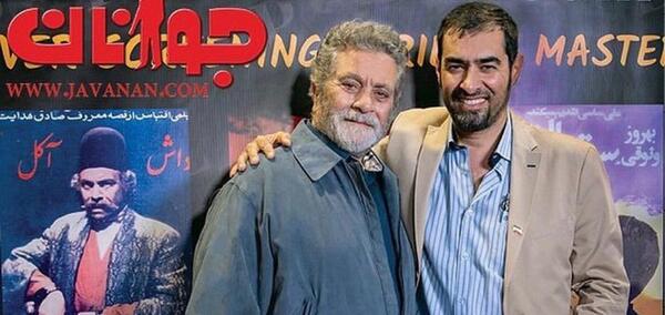 عکس شهاب حسینی با بهروز وثوقی