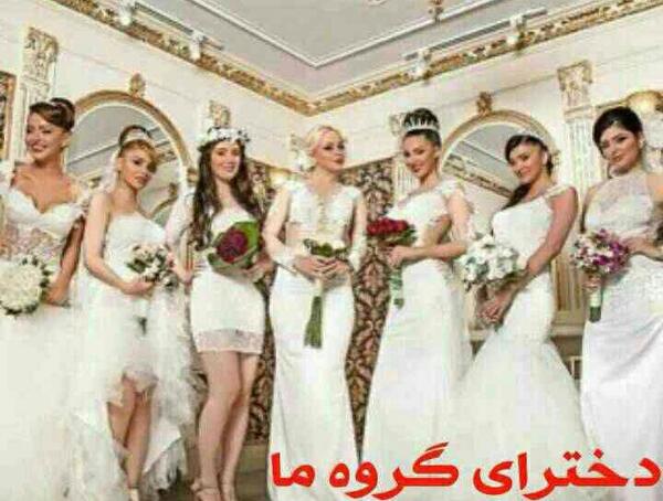 عکس گروه دخترانه