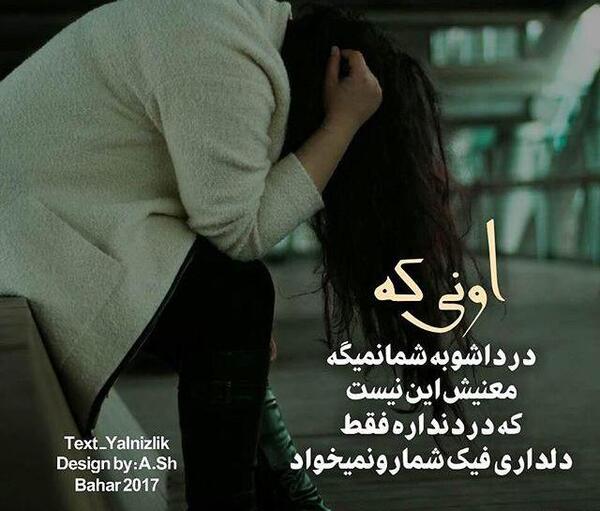 عکس خاص دخترونه جدید برای پروفایل