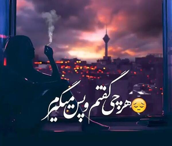 عکس استوری غمگین عاشقانه