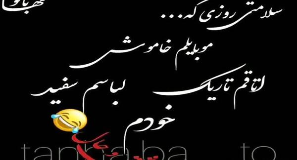 عکس استوری غمگین عاشقانه