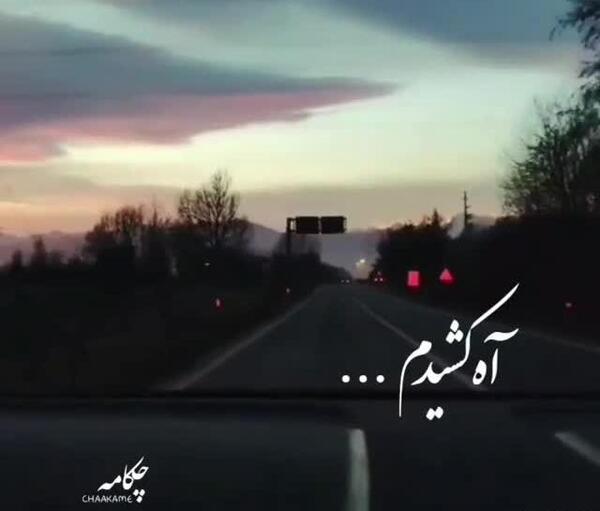 عکس استوری غمگین عاشقانه