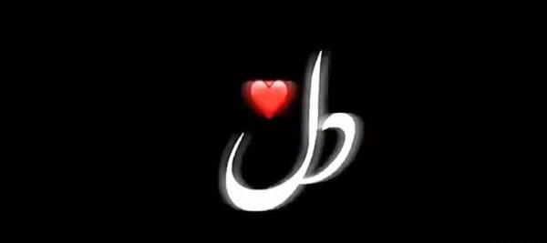 عکس استوری غمگین عاشقانه