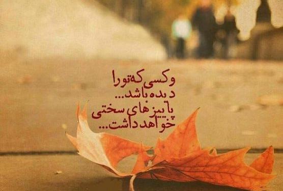 عکس پروفایل پاییزی زنانه