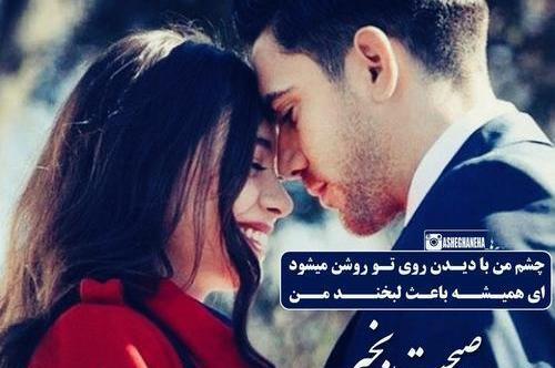 عکس های عاشقانه دونفره بوسه جدید