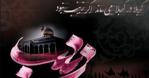 عکس درباره شهادت
