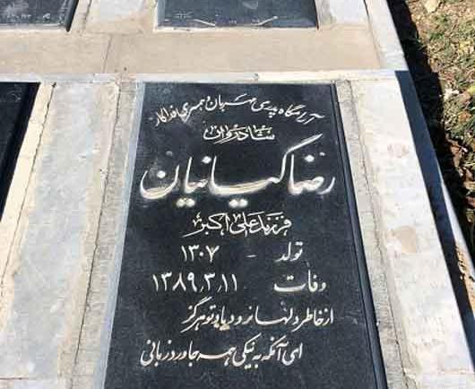 عکس سنگ قبر ترکی