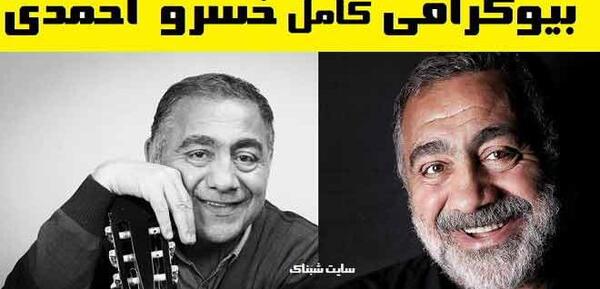 عکسهای بازیگر خسرو احمدی