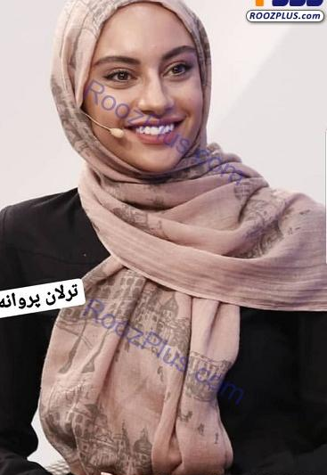 عکس ترلان پروانه با حجاب