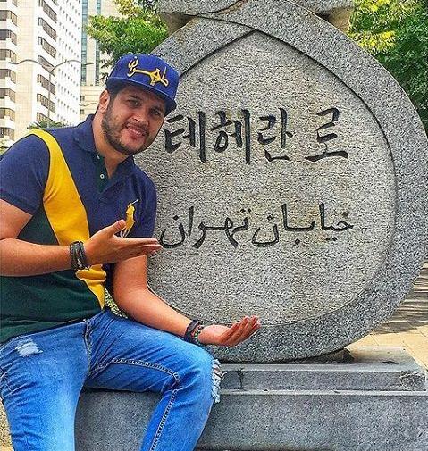 عکس سیاوش خیرابی در کره