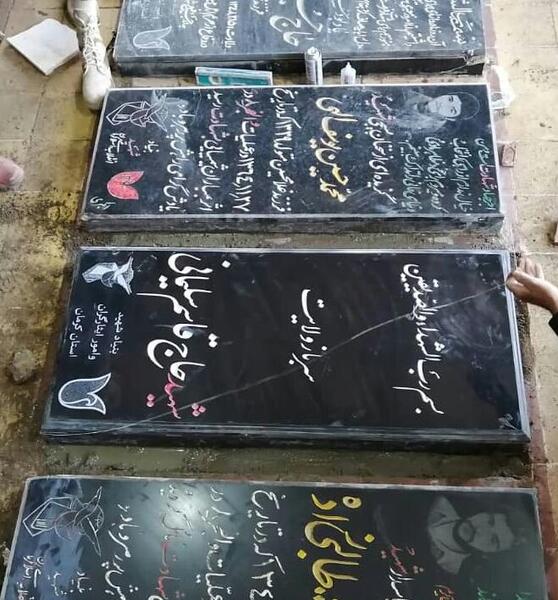 عکس سنگ حاج قاسم