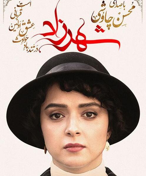 عکس بدون آرایش ترانه علیدوستی جنجال به پا کرد
