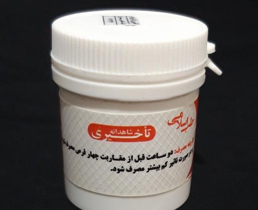 عکس شاه زیره کراویا