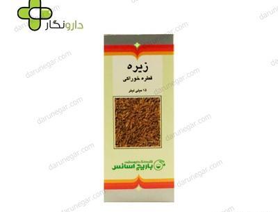 عکس شاه زیره کراویا
