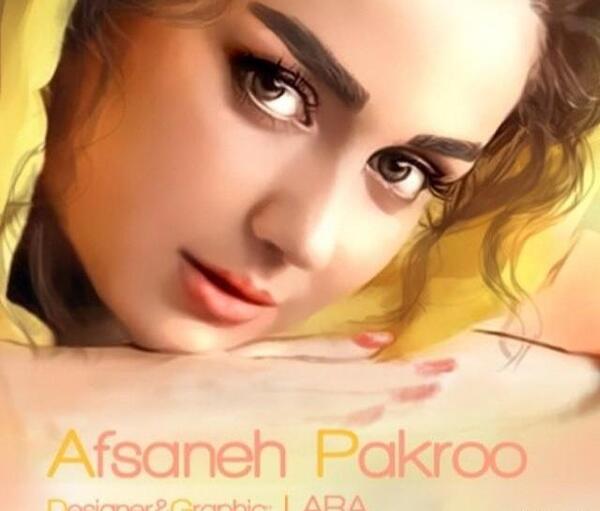 عکس آتلیه افسانه پاکرو