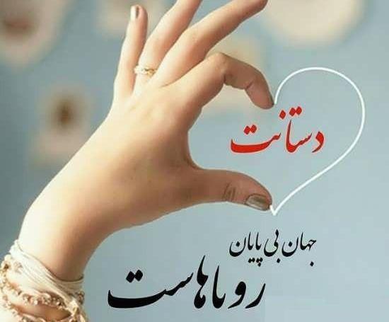 عکس عاشقی با متن