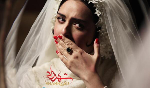 عکس لباس ترانه علیدوستی در فیلم شهرزاد