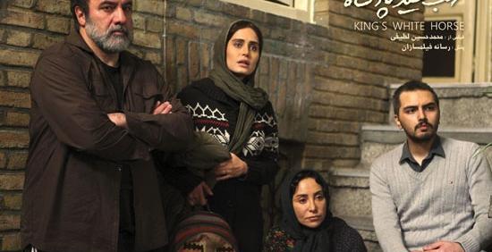 عکس الناز شاکردوست علی طباطبایی