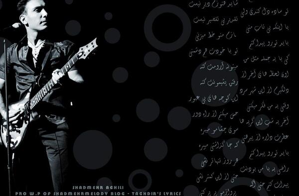 عکس آهنگ تقدیر شادمهر عقیلی