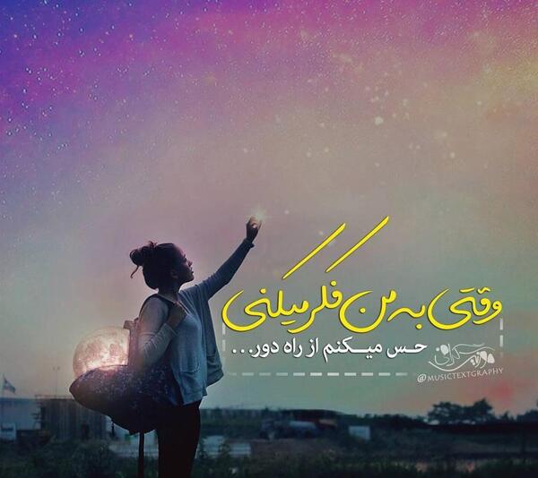 عکس آهنگ تقدیر شادمهر عقیلی
