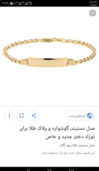 عکس طلا کودکان
