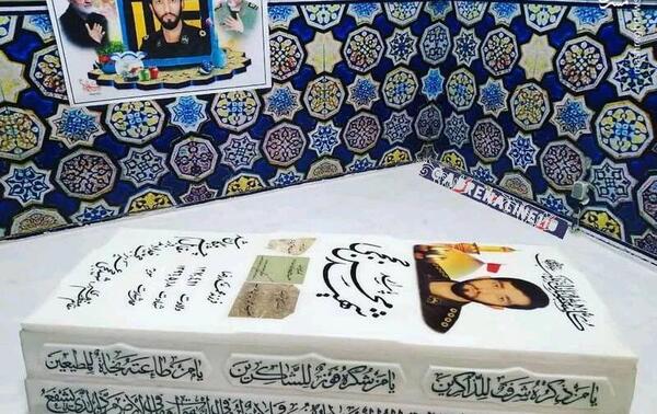 عکس سنگ قبر شهید حججی