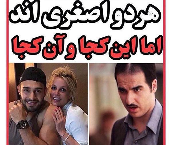 عکس کودکی پاشا جمالی