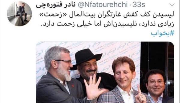 عکس امیر جعفری و بابک زنجانی