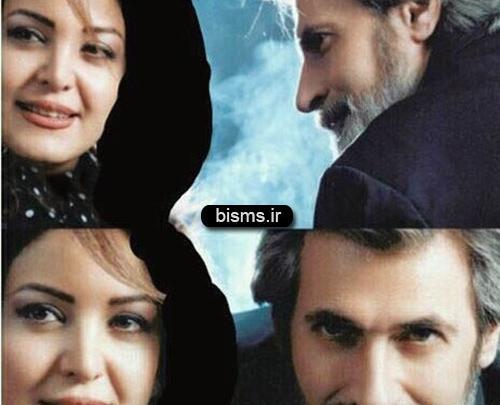 عکس شراره دولت ابادی وهمسرش