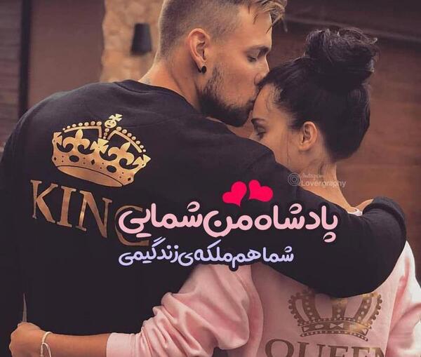 عکس ملکه پادشاه