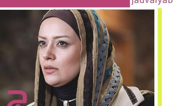 عکس الهام چرخنده با همسر اولش