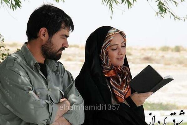 عکس شهاب حسینی و الهام حمیدی