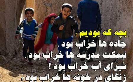 عکس کودکی حسین پناهی