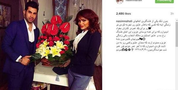 عکس همسر فروزان