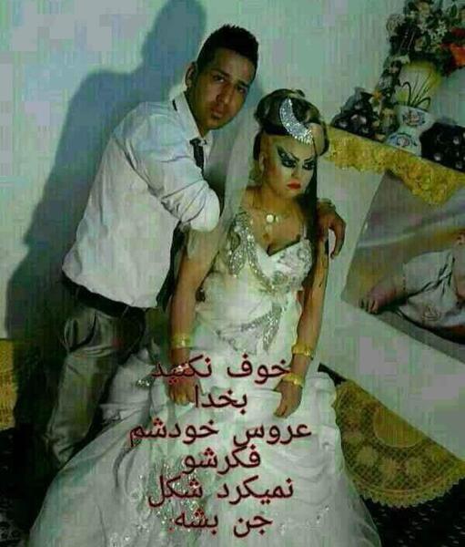 ژست عکس عروس و داماد نی نی سایت