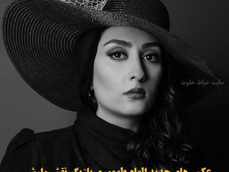 عکس مدلینگ آرزو