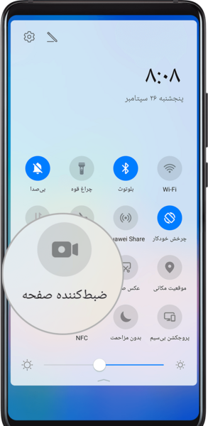 عکس ضبط بازی