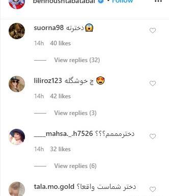 عکس کیمیا خواهرزاده بهنوش طباطبایی