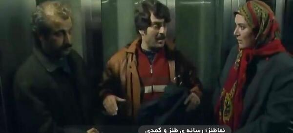 عکس داخل آسانسور برج میلاد