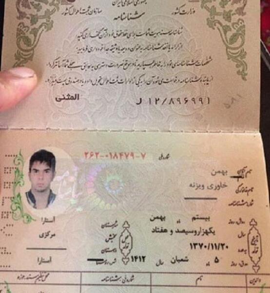 عکس دوست رومینا