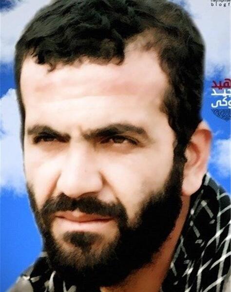 عکس شهید پازوکی