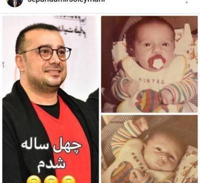 عکس سپند امیرسلیمانی و همسرش