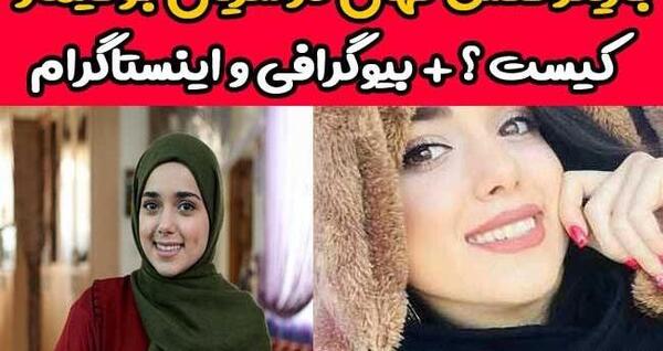 عکس ساناز سماواتی در سریال بوتیمار