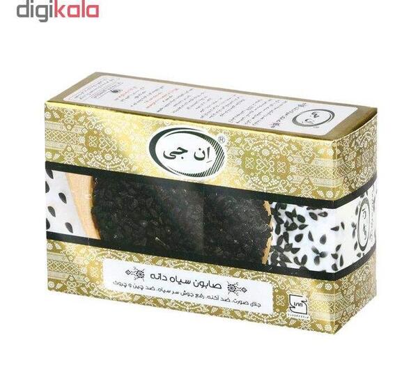 عکس صابون سیاه دانه