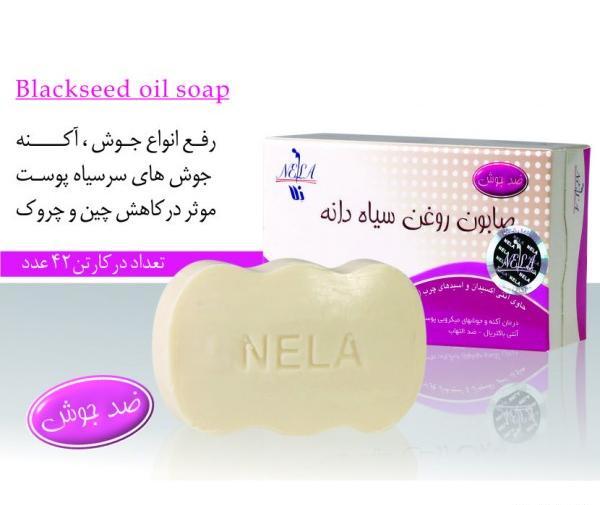 عکس صابون سیاه دانه