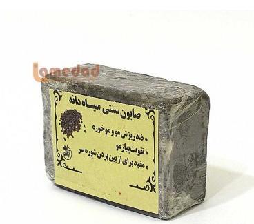 عکس صابون سیاه دانه