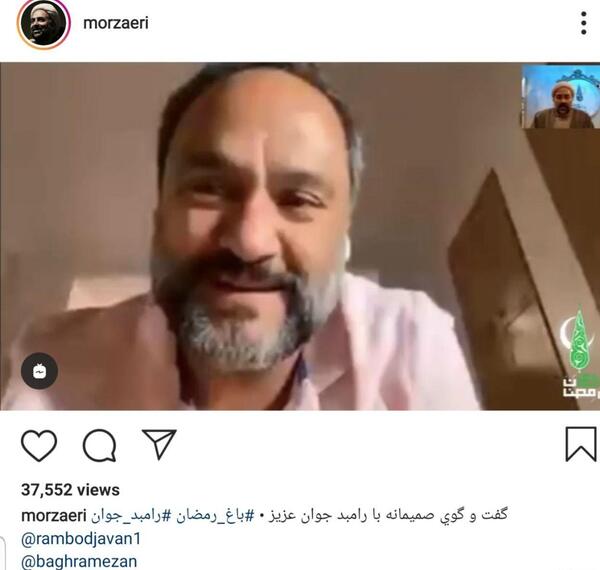 عکس رامبد جوان در قرنطینه